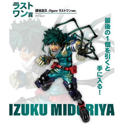Figura Ichiban Kuji Midoriya Deku A