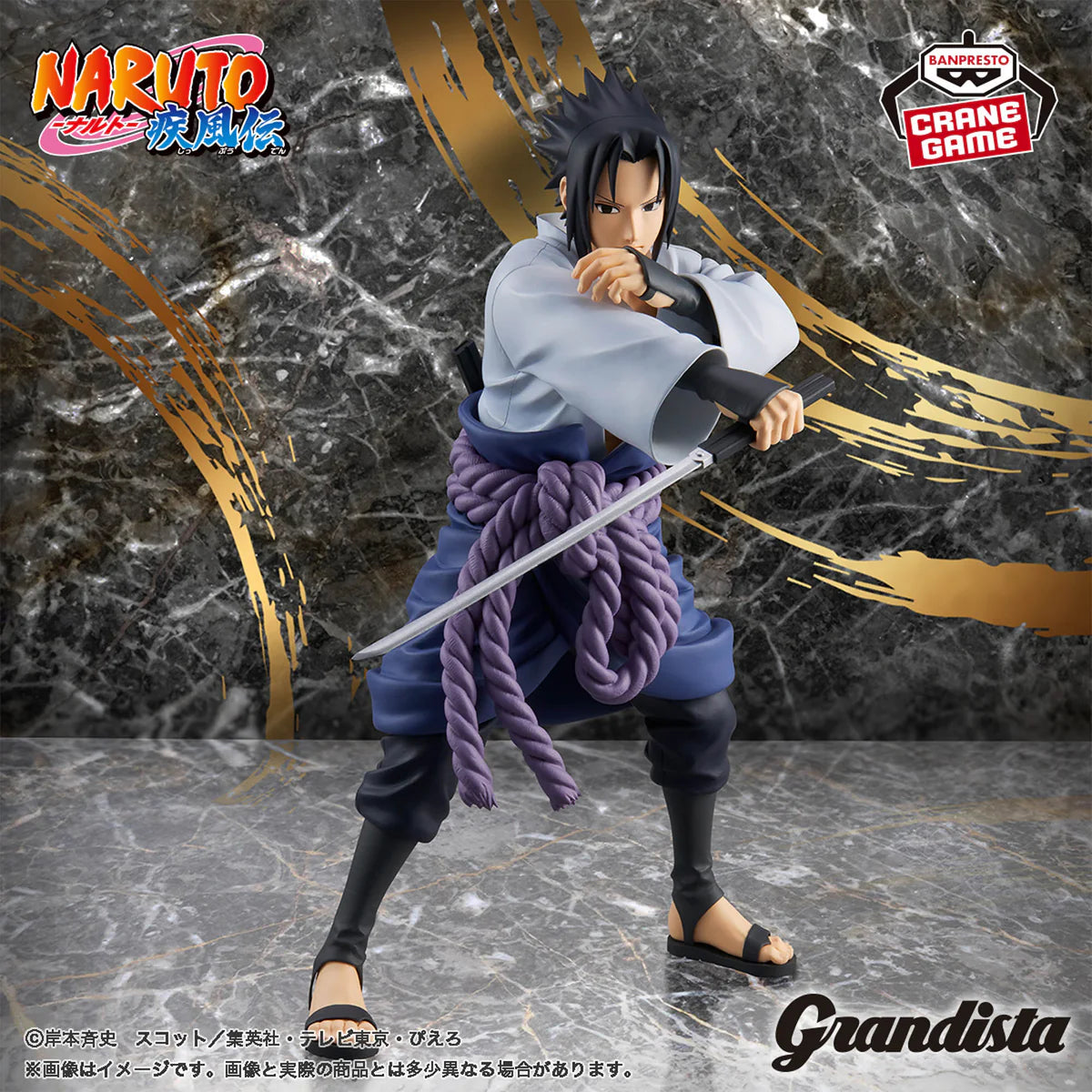 Figura Banpresto Naruto Shippūden - Uchiha Sasuke - Grandista