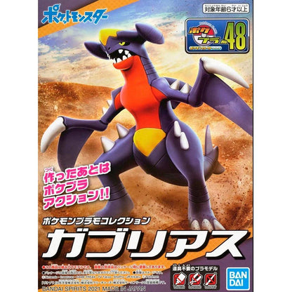 Model Kit Pokemon Garchomp