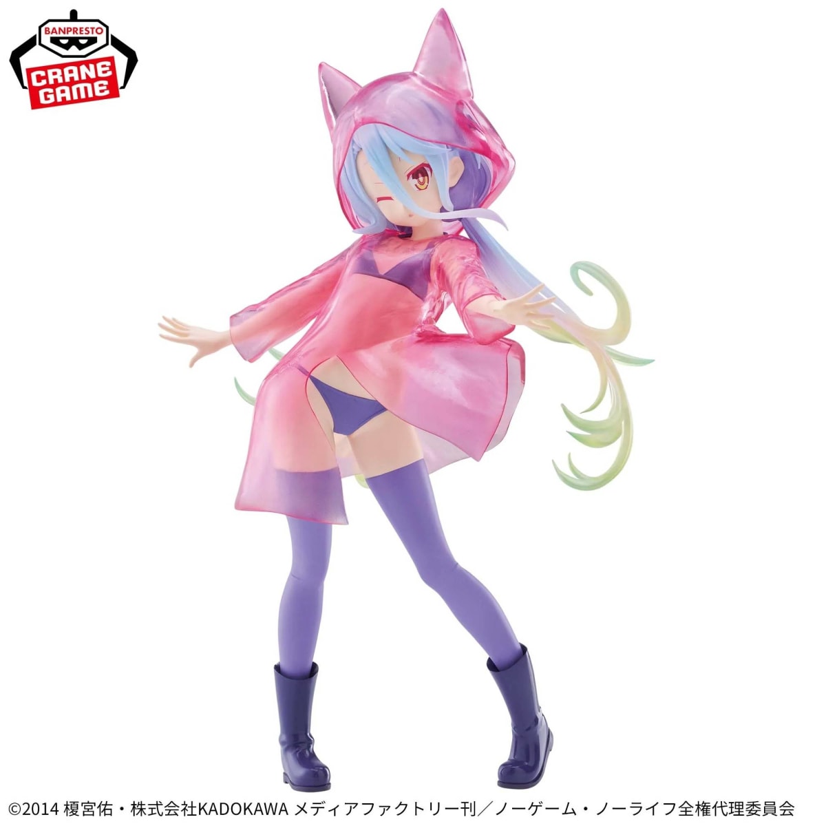 Figura Banpresto SHIRO GLITTERY RAINCOAT NO GAME NO LIFE