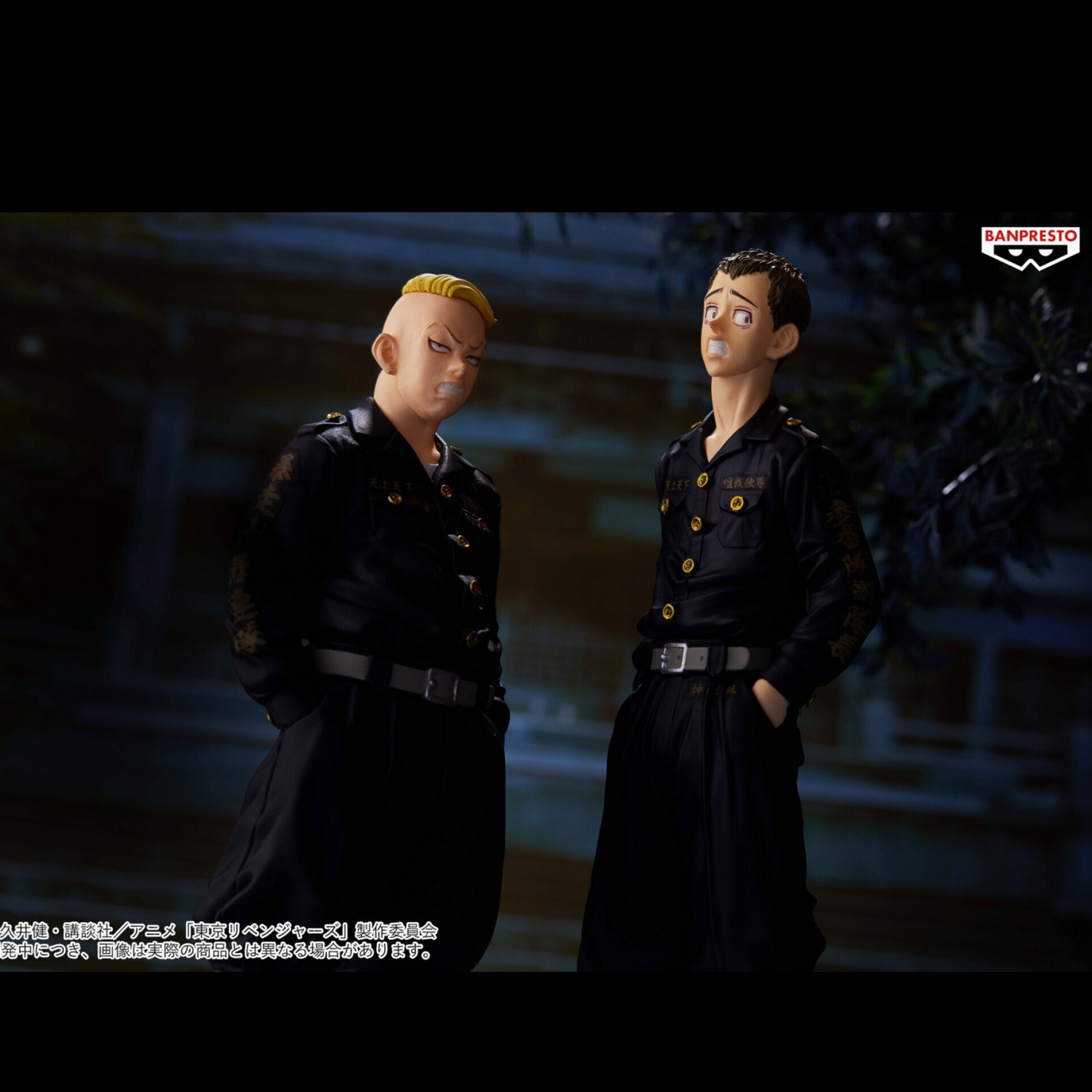 Figura Banpresto Tokyo Revengers – Peh Yan – Hayashi Ryohei