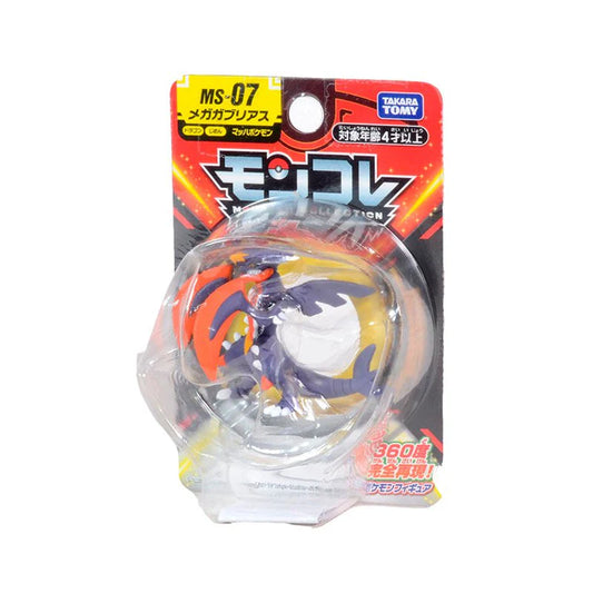 Figura Tomy Pokemon Garchomp