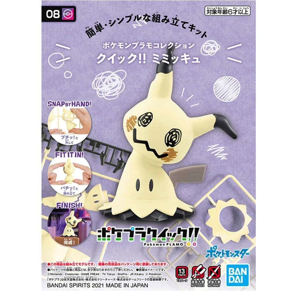 Pokemon Model Kit  MIMIKYU