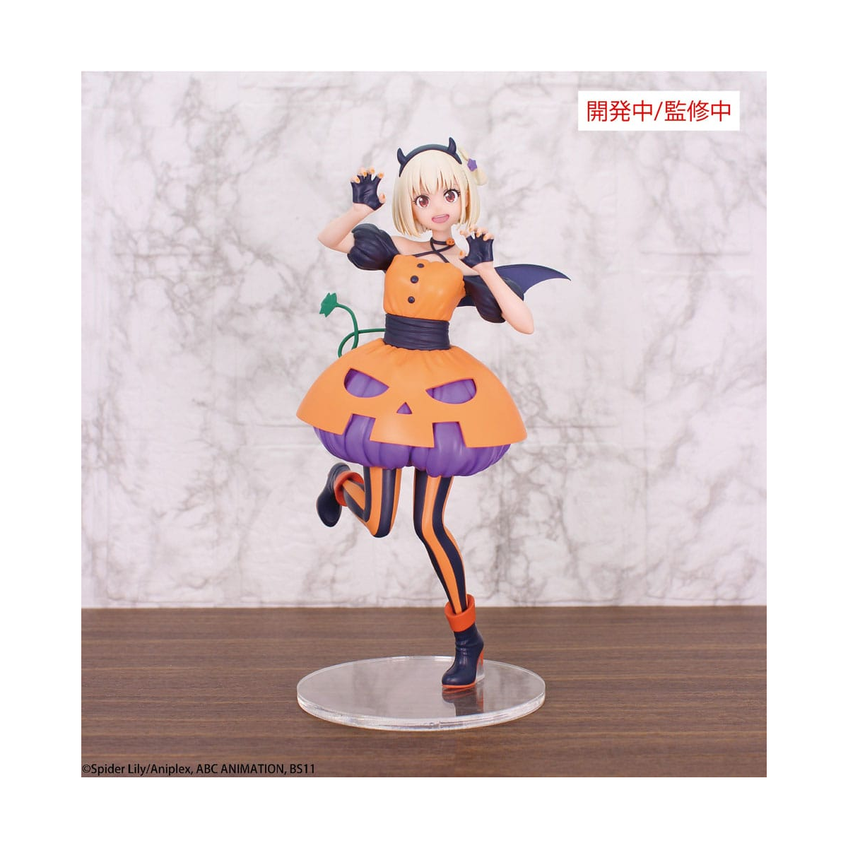 Figurita Lycoris Recoil - Brilliant Figure 1/7 Nishikigi Chisato Halloween Ver