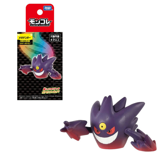 Figura Pokemon Moncolle Mega