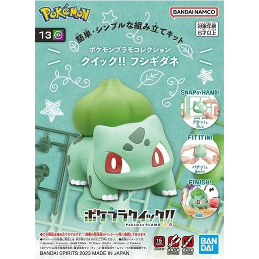 Model Kit Pokemon Bulbasaur