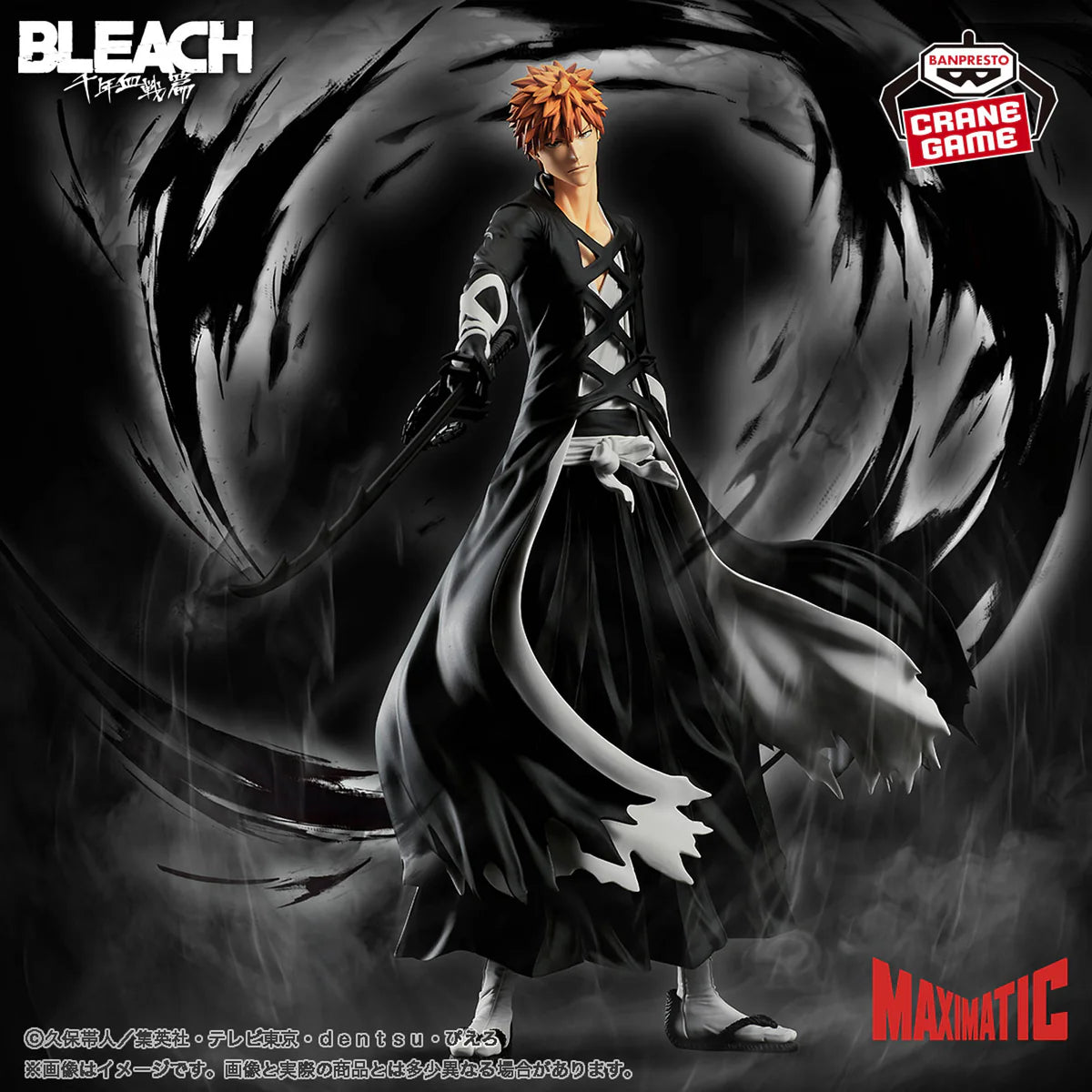 Figura Banpresto Maximatic Ichigo Kurosaki - Bleach