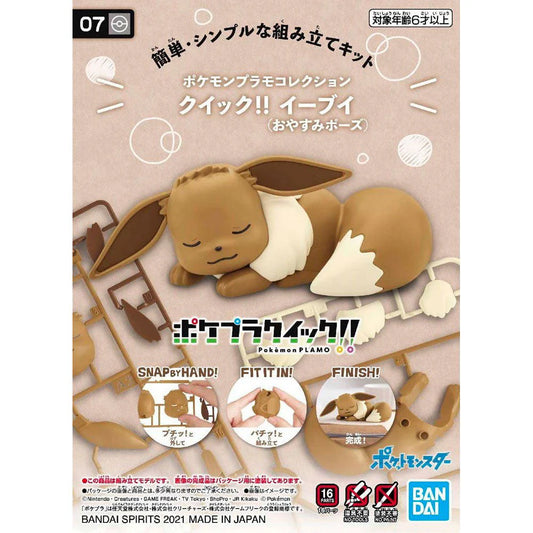 Model Kit Pokemon Eevee Good Night pose