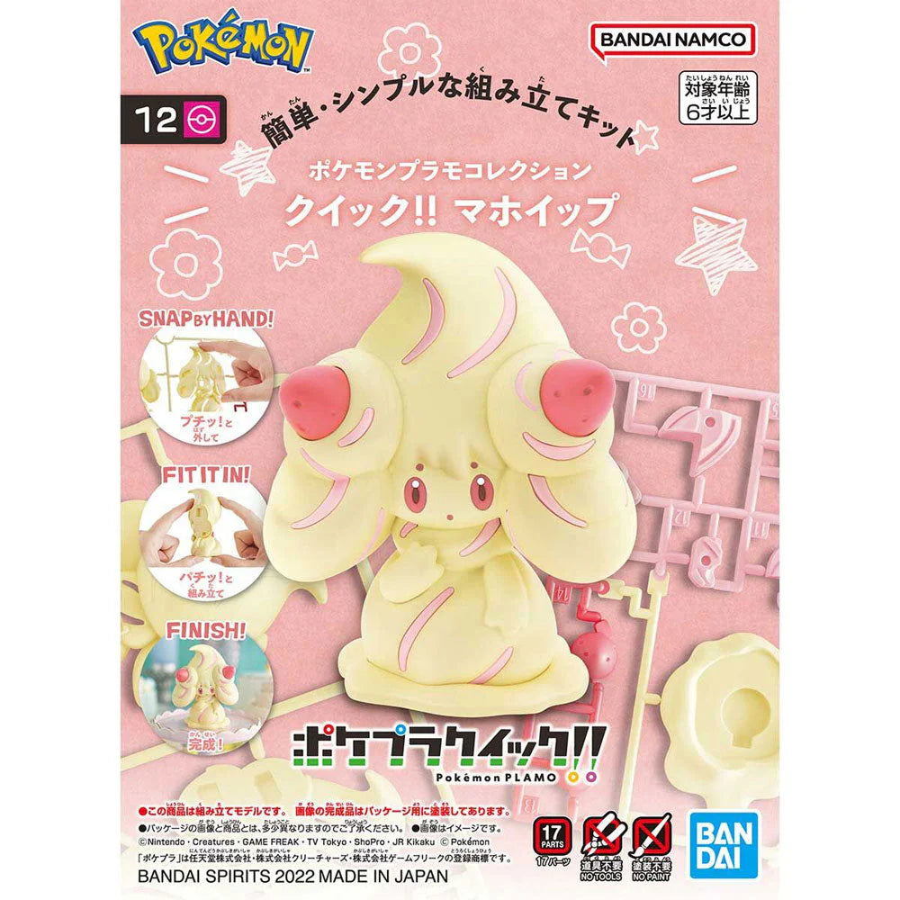 Model Kit Pokemon Alcremie