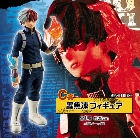 Figura Ichiban Kuji Shoto Todoroki My Hero Academia - C