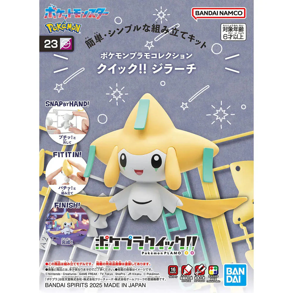 Pokemon Model Kit Jirachi