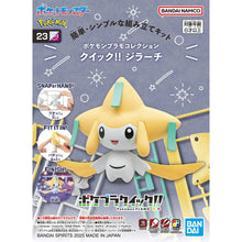 Pokemon Model Kit Jirachi
