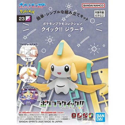 Pokemon Model Kit Jirachi