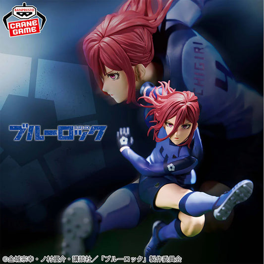 Figura Blue Lock Chigiri Hyoma Banpresto