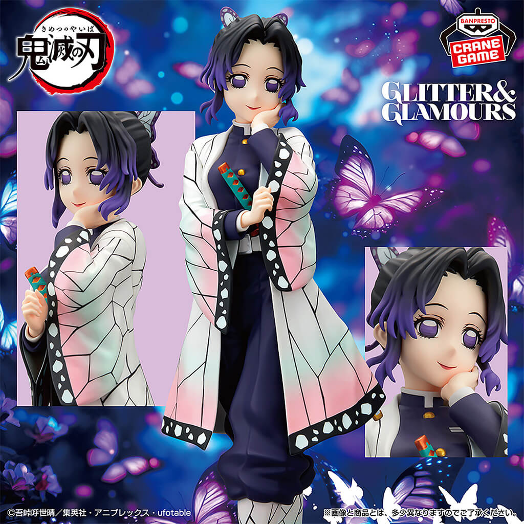 Figura Banpresto Kimetsu no Yaiba Shinobu Glamour