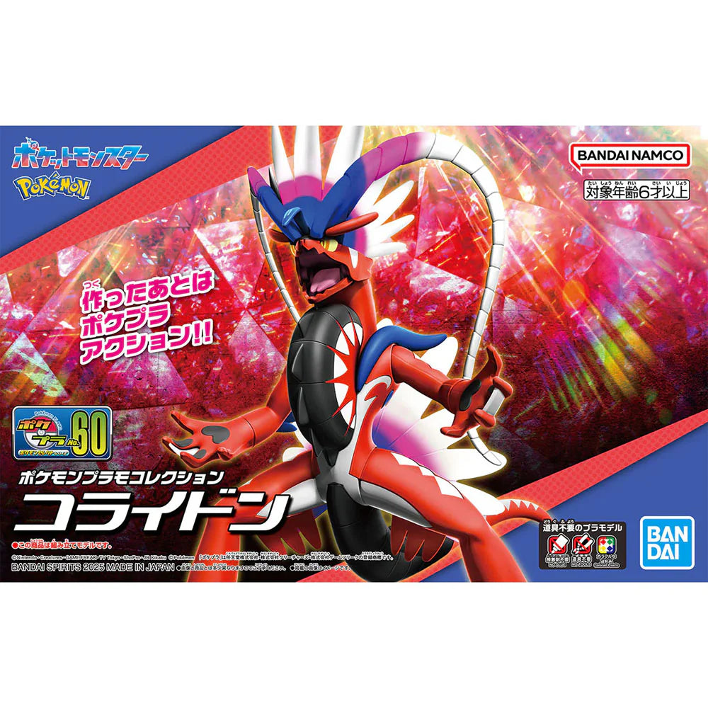 Pokemon Model kit Koraidon