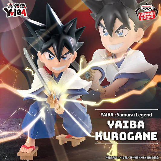 Figura Banpresto Samurai Legend - Yaiba Kurogane Iron Blade, a Samurai
