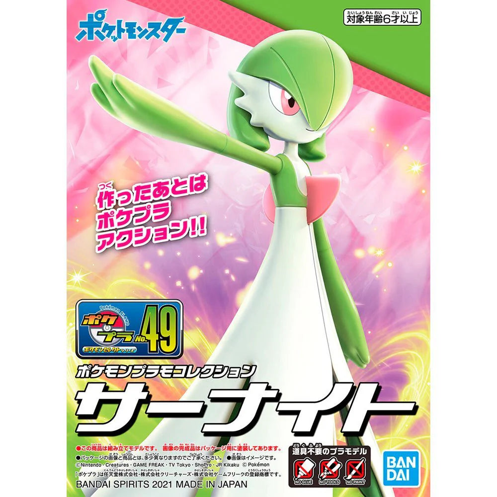 Model Kit Pokemon Gardevoir
