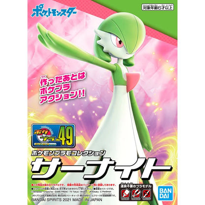 Model Kit Pokemon Gardevoir