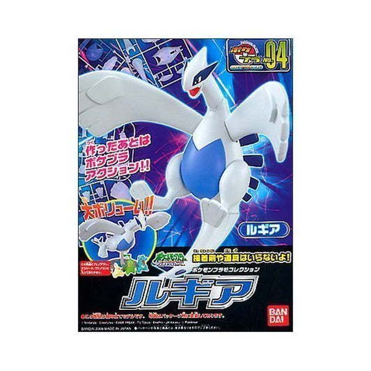 Model Kit Pokemon Lugia