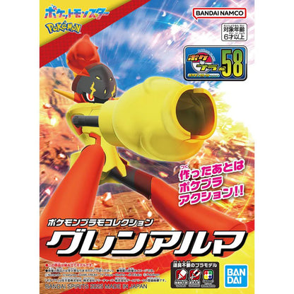 Pokemon Model Kit Armarouge