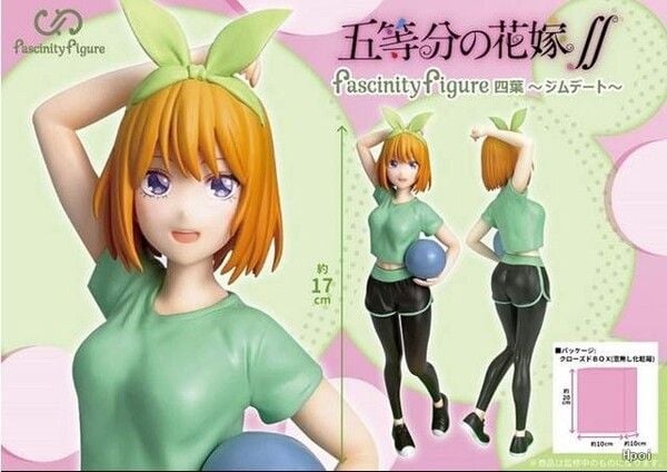 Figura Nakano Yotsuba Gym Date Style - Gotoubun no Hanayome
