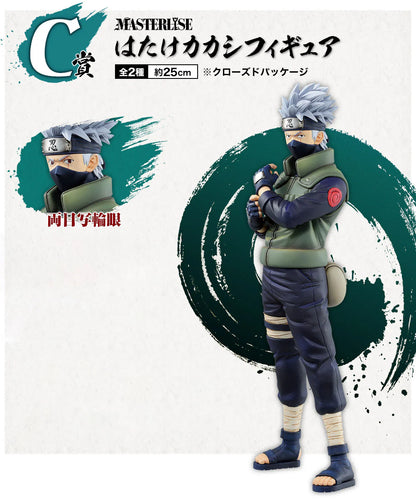 Figura Ichiban Kuji Naruto - Kakashi Sharingan