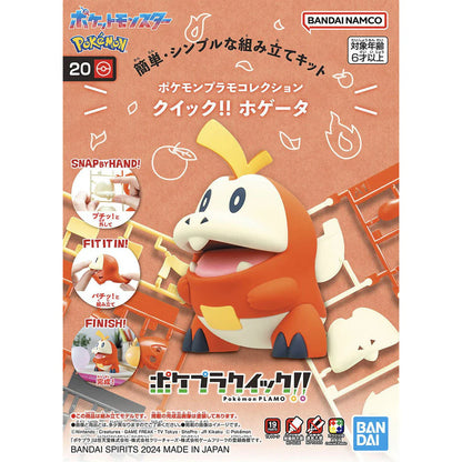 Pokemon Model Kit FUECOCO