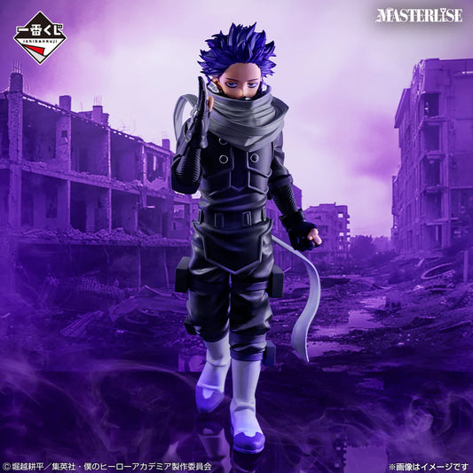 Figura Ichiban Kuji My Hero Academia Shinso