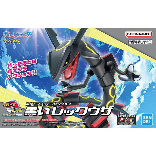 Figura Model Kit Pokemon RAYQUAZA