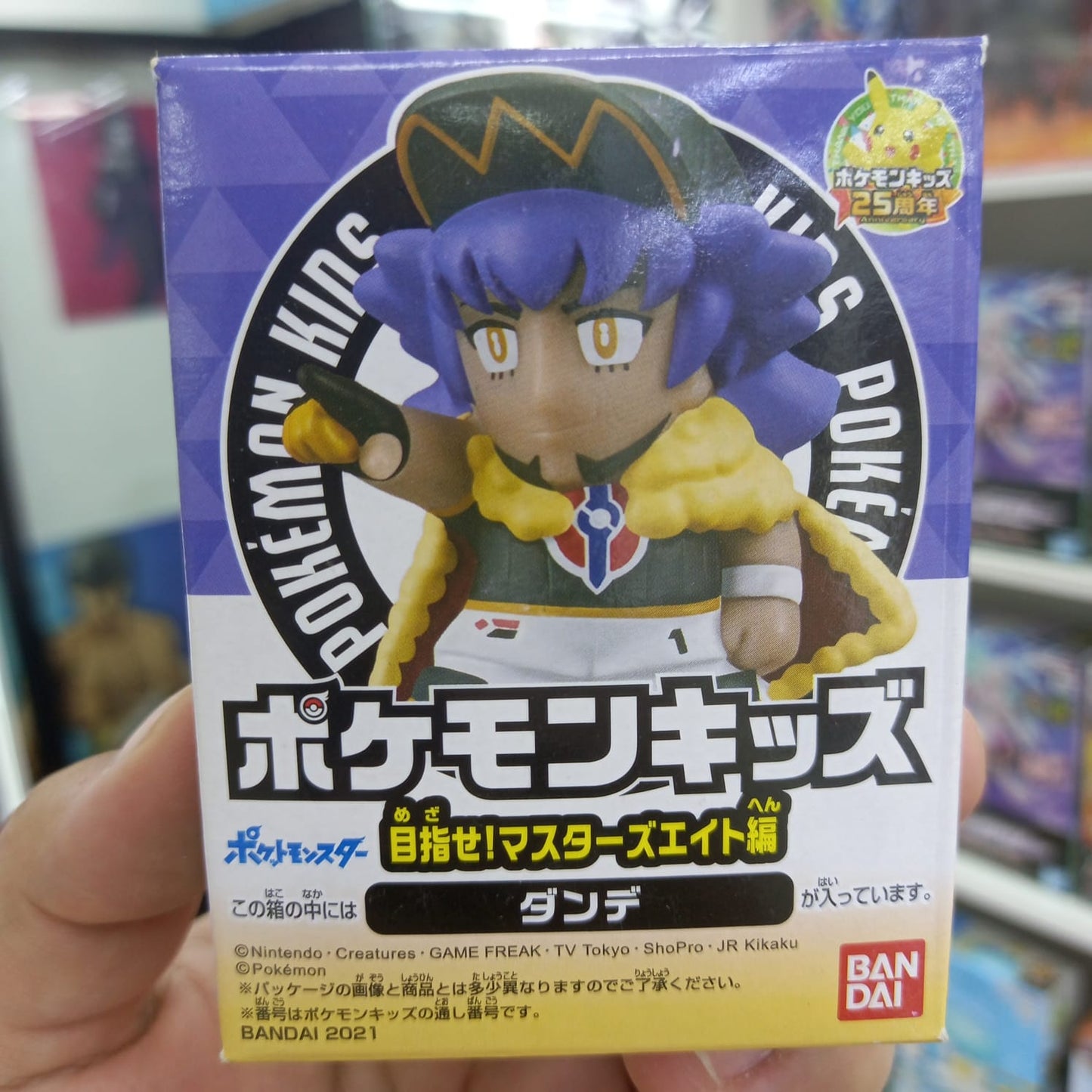 Bandai Kit Pokemon