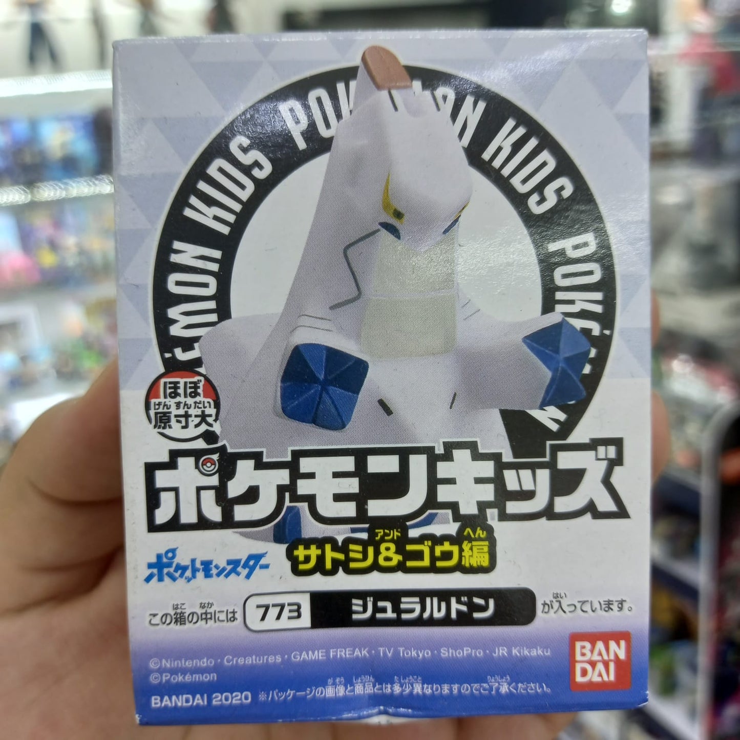 Bandai Kit Pokemon