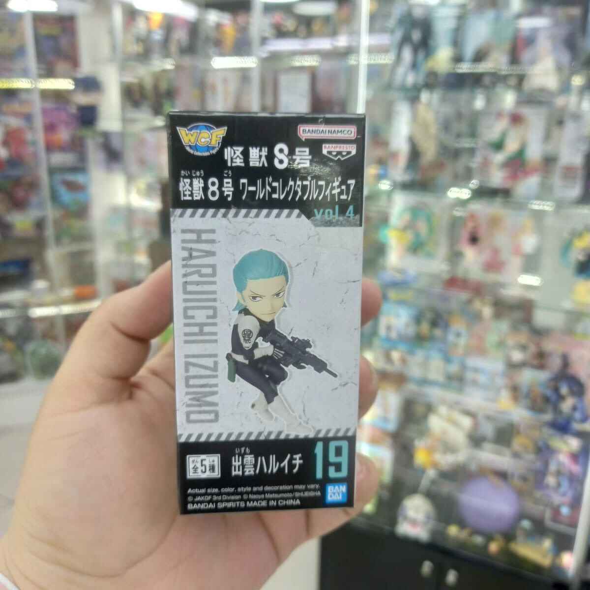 Figura WCF Kaiju 8 - 19