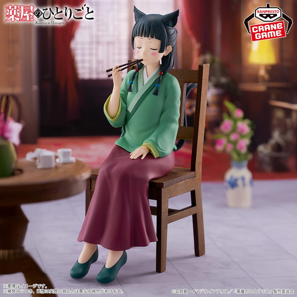 Figura Maomao Banpresto