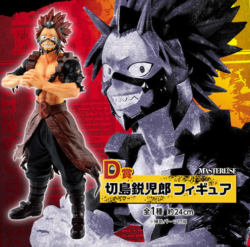 Figura del Premio D de Ichiban Kuji Eijiro Kirishima My Hero Academia