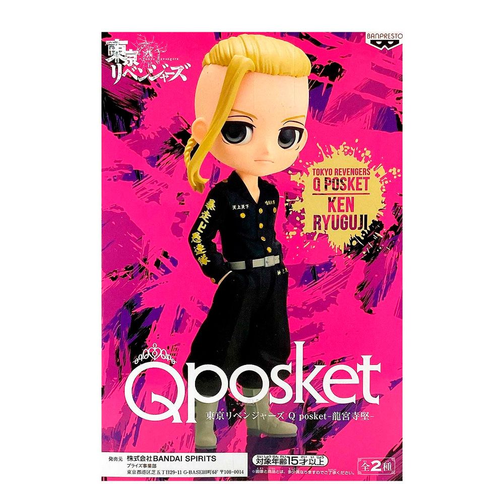 Figura Banpresto TOKYO REVENGERS Q posket-KEN RYUGUJI