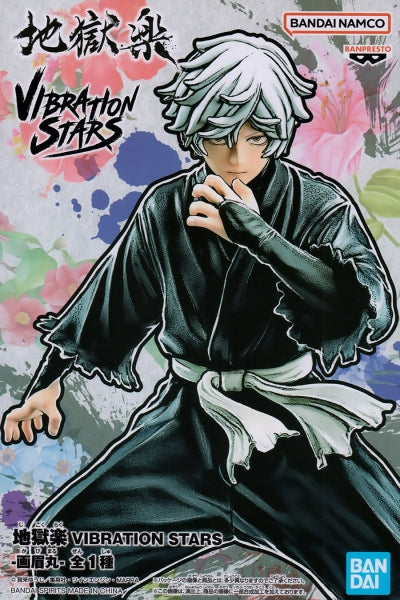 Figura Banpresto Vibrations Stars Gabimaru