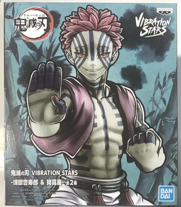 Figura Banpresto Vibration Stars Akaza Kimetsu no Yaiba