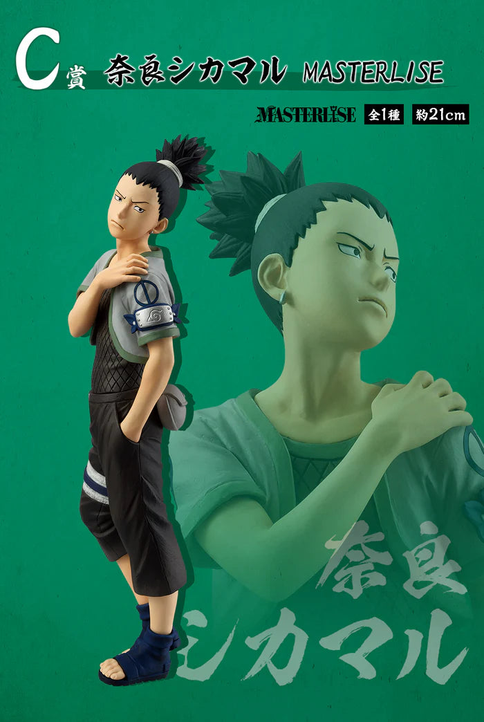 Figura Ichiban Kuji Naruto Chunin Exam Edition - C Shikamaru Nara MASTERLISE