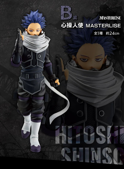 Figura Ichiban Kuji My Hero Academia Shinso