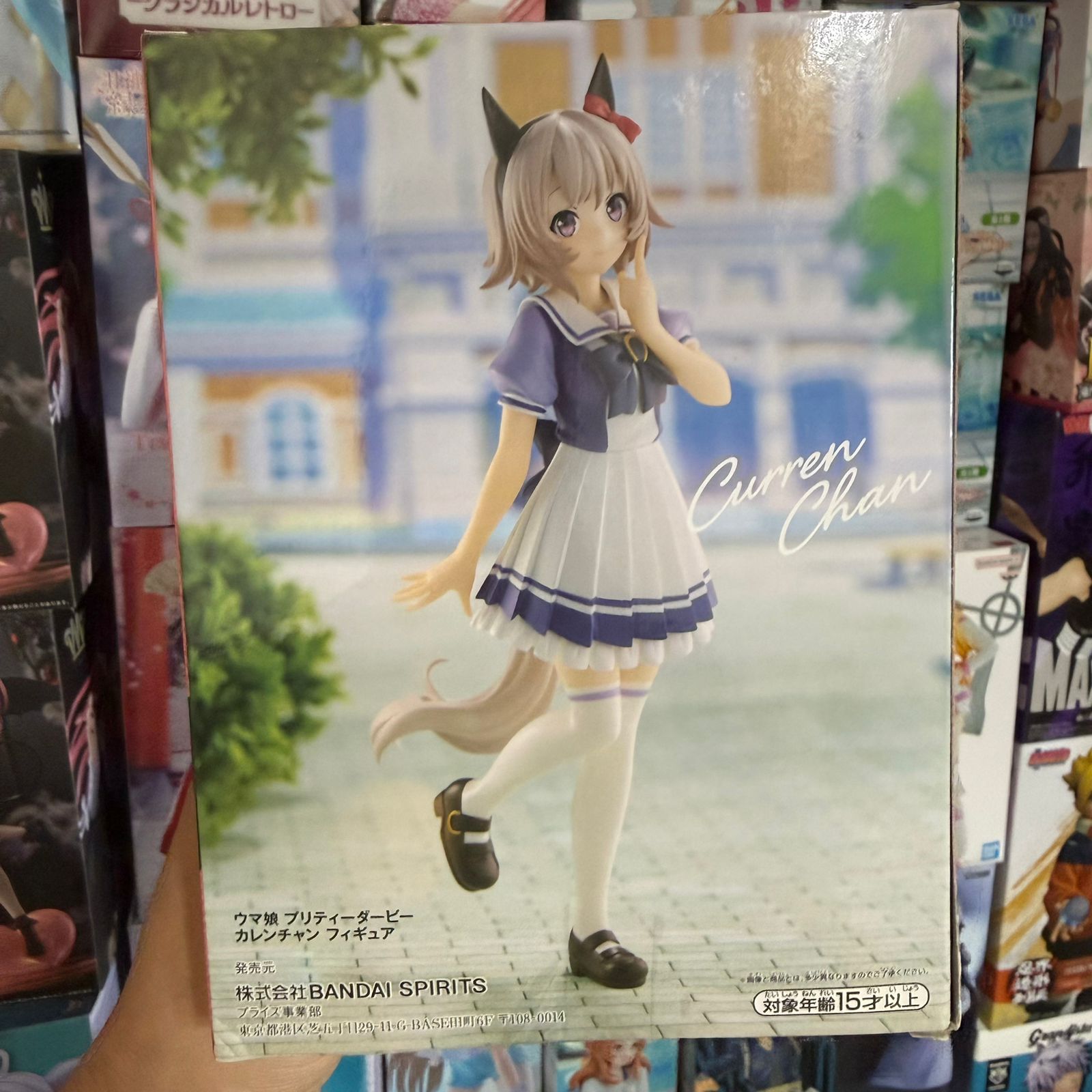 Figura Uma musume Banpresto