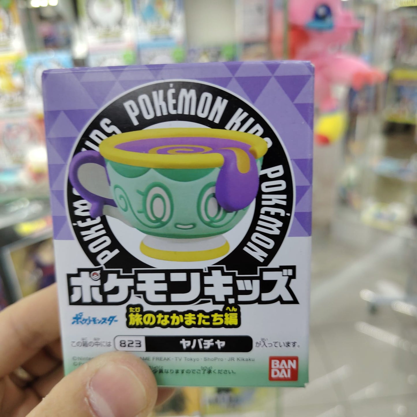 Bandai Kit Pokemon