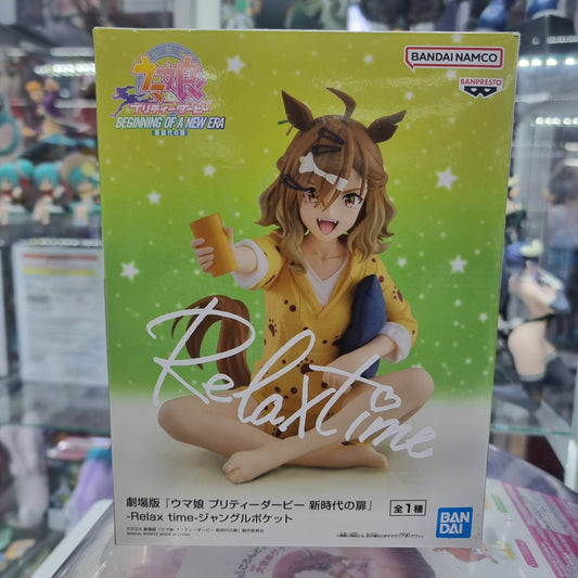 Figura Banpresto Umamusume