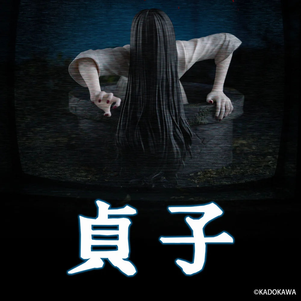 Figura FuRyu - Sadako - Yamamura Sadako
