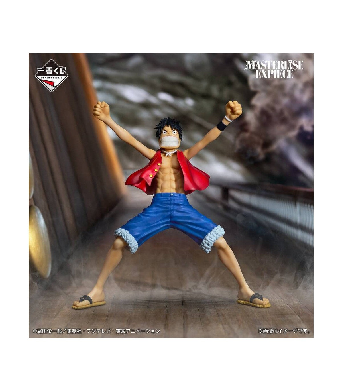 Figura Monkey D. Luffy Ichiban Kuji One Piece - Masterlise