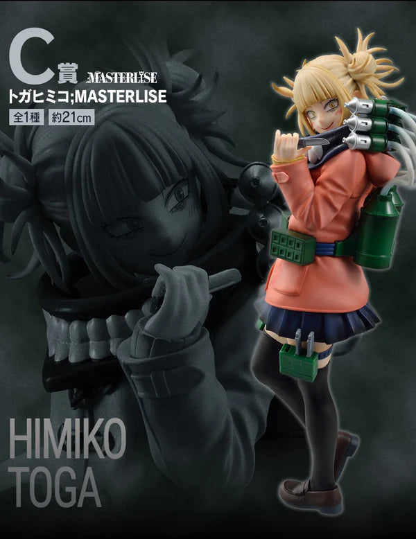 Figura Ichiban Kuji My Hero Academia Masterlise Premio C