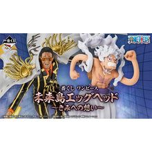 Figura Sanji One Piece - Mis sentimientos por ti - Ichiban Kuji C