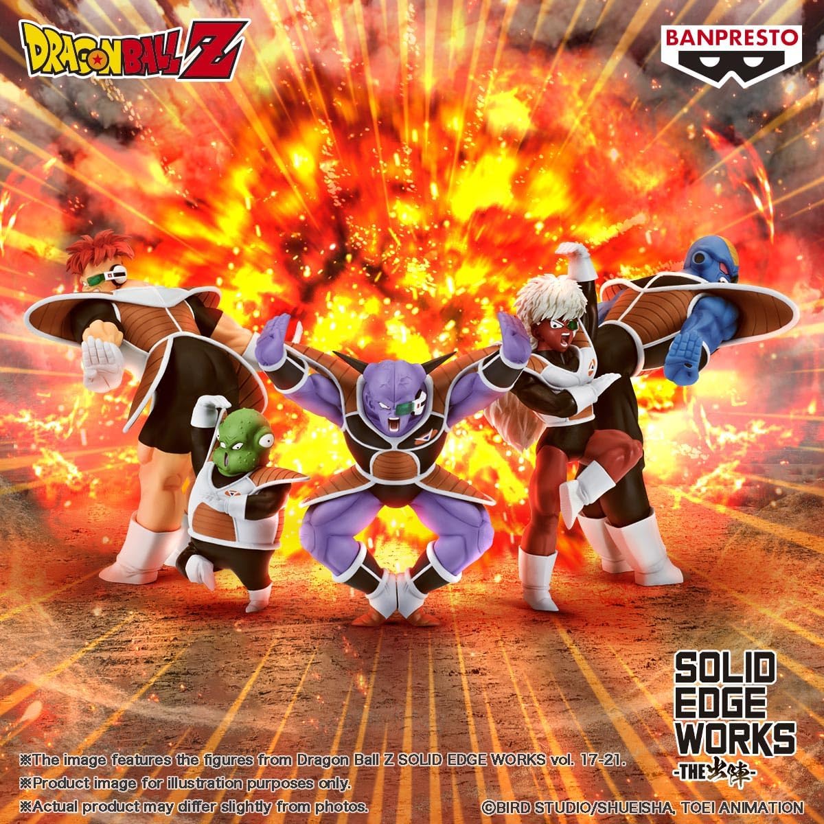 Figura Banpresto - Dragon Ball Z - Ginyu vol. 17, Bandai Spirits Solid Edge Works