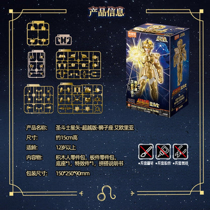 Blokees Caballero del Zodiaco Beyond edition Leo Aiolia