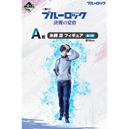 Figura ICHIBAN KUJI BLUE LOCK READY FOR THE FINAL BATTLE - A PRIZE RIN ITOSHI